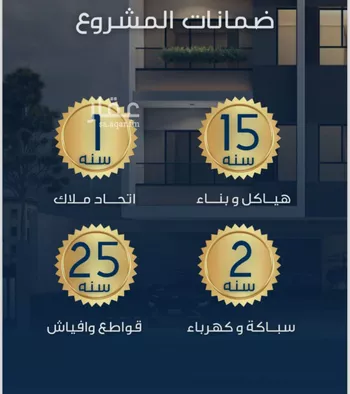 شقة للبيع في شارع الفريق, حي العزيزية, مدينة جدة, منطقة مكة المكرمة صورة 5