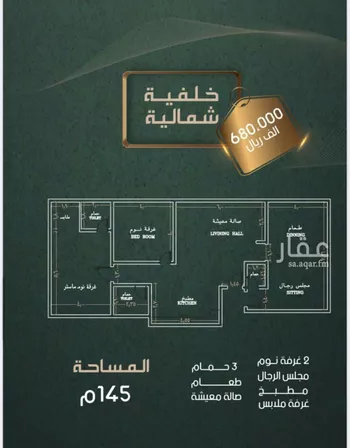 شقة للبيع في شارع البناء الشامخ, حي النهضة, مدينة جدة, منطقة مكة المكرمة صورة 4