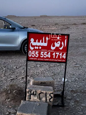 أرض للبيع في حي عريض, مدينة الرياض, منطقة الرياض صورة 3
