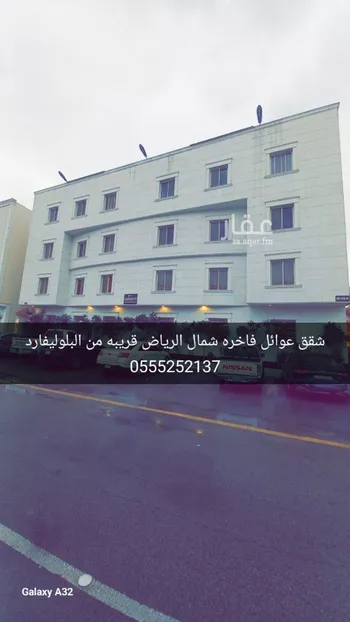 شقة للإيجار في شارع انس بن مالك, حي الملقا, مدينة الرياض, منطقة الرياض