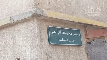 فيلا للبيع في شارع ابن هتيمل, حي عتيقة, مدينة الرياض, منطقة الرياض