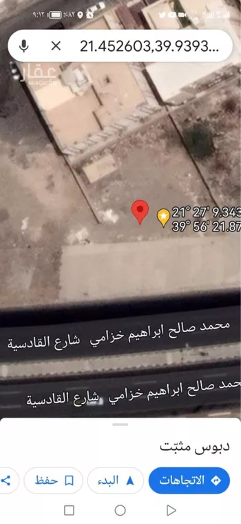 أرض للبيع في شارع طريق الملك خالد, حي معاد, مدينة مكه المكرمه, منطقة مكة المكرمة