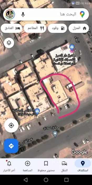 شقة للبيع في شارع عبدالقادر الجزائري, حي الدار البيضاء, مدينة الرياض, منطقة الرياض