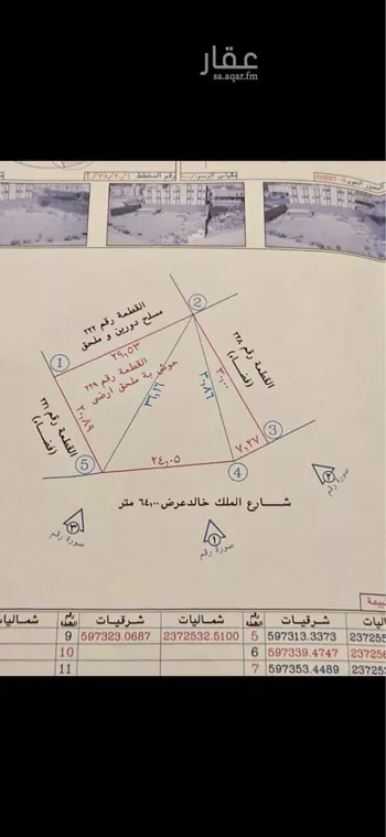 أرض للبيع في شارع طريق الملك خالد, حي معاد, مدينة مكه المكرمه, منطقة مكة المكرمة صورة 2