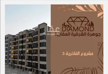 شقة للبيع في شارع الاشبال, حي الشعلة, مدينة الدمام, المنطقة الشرقية صورة 2
