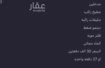 شقة للإيجار في شارع محمد علي , حي البيان, مدينة الرياض, منطقة الرياض صورة 4