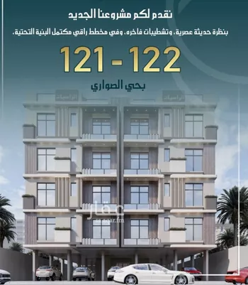 شقة للبيع في شارع الامير عبدالمجيد, حي الصواري, مدينة جدة, منطقة مكة المكرمة