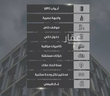 شقة للبيع في شارع إبراهيم بن فتوح العقيلي, حي الصواري, مدينة جدة, منطقة مكة المكرمة