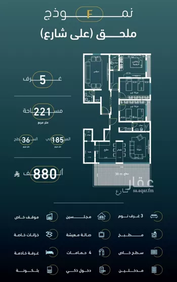 شقة للبيع في شارع الخليفه المستغني, حي النسيم, مدينة جدة, منطقة مكة المكرمة