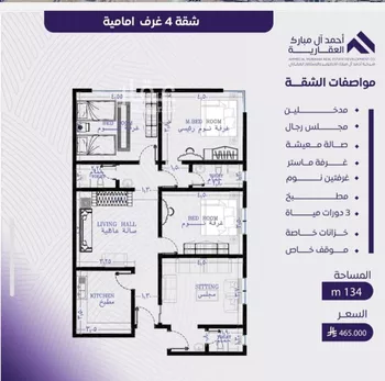 شقة للبيع في شارع عبد الله بن ابي الوليد, حي المروة, مدينة جدة, منطقة مكة المكرمة صورة 3