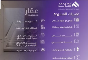 شقة للبيع في شارع عبد الله بن ابي الوليد, حي المروة, مدينة جدة, منطقة مكة المكرمة صورة 3