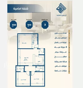 شقة للبيع في شارع ابن الشرف, حي الجامعة, مدينة جدة, منطقة مكة المكرمة صورة 5