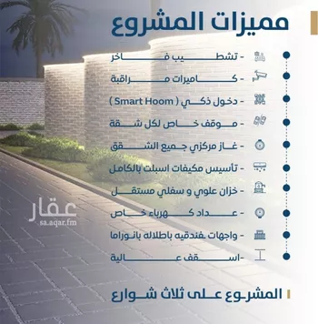 شقة للبيع في شارع ابن الشرف, حي الجامعة, مدينة جدة, منطقة مكة المكرمة