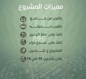 شقة للبيع في شارع عروان, حي النزهة, مدينة جدة, منطقة مكة المكرمة صورة 4