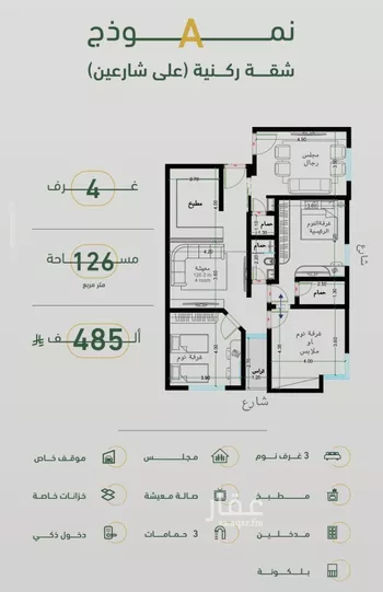 شقة للبيع في شارع ابن هبرة, حي الصفاء, مدينة جدة, منطقة مكة المكرمة صورة 5