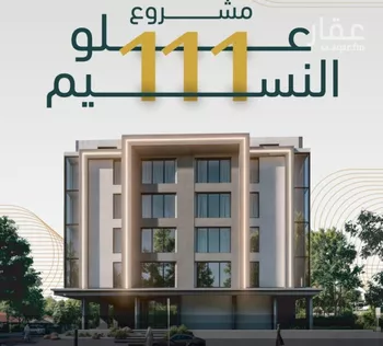 شقة للبيع في شارع الخليفه المستغني, حي النسيم, مدينة جدة, منطقة مكة المكرمة