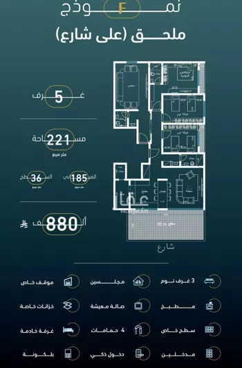 شقة للبيع في شارع الخليفه المستغني, حي النسيم, مدينة جدة, منطقة مكة المكرمة
