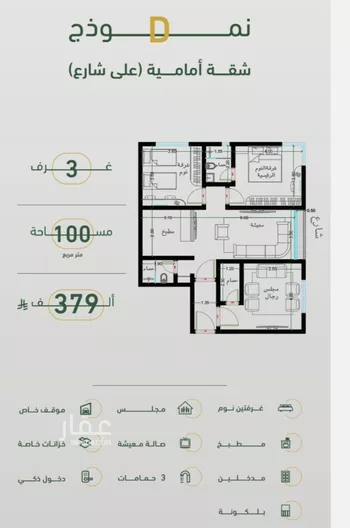 شقة للبيع في شارع ابن هبرة, حي الصفاء, مدينة جدة, منطقة مكة المكرمة صورة 4