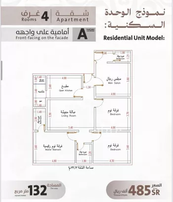 شقة للبيع في شارع يوسف الريحاني, حي الفيصلية, مدينة جدة, منطقة مكة المكرمة