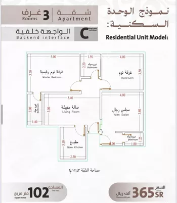 شقة للبيع في شارع يوسف الريحاني, حي الفيصلية, مدينة جدة, منطقة مكة المكرمة صورة 2
