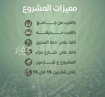 شقة للبيع في شارع عزيز بن عمير, حي النزهة, مدينة جدة, منطقة مكة المكرمة صورة 4