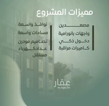 شقة للبيع في شارع عزيز بن عمير, حي النزهة, مدينة جدة, منطقة مكة المكرمة صورة 5
