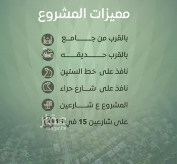 شقة للبيع في شارع عزيز بن عمير, حي النزهة, مدينة جدة, منطقة مكة المكرمة