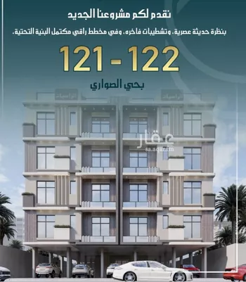 شقة للبيع في شارع الامير عبدالمجيد, حي الصواري, مدينة جدة, منطقة مكة المكرمة