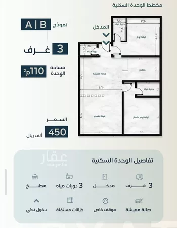 شقة للبيع في شارع زكي المحاسن, حي السلامة, مدينة جدة, منطقة مكة المكرمة صورة 3