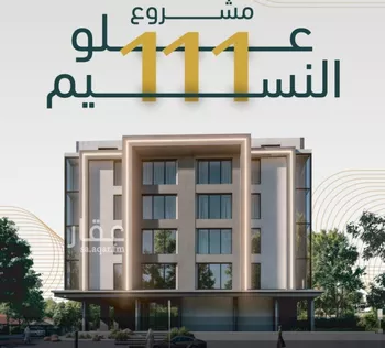 شقة للبيع في شارع الخليفه المستغني, حي النسيم, مدينة جدة, منطقة مكة المكرمة