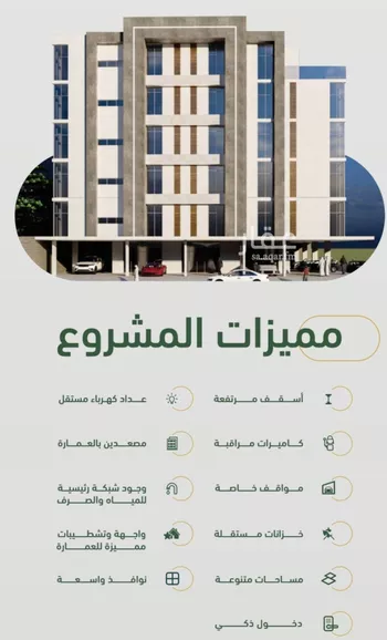 شقة للبيع في شارع ابن هبرة, حي الصفاء, مدينة جدة, منطقة مكة المكرمة