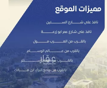شقة للبيع في شارع التونس, حي النزهة, مدينة جدة, منطقة مكة المكرمة صورة 4