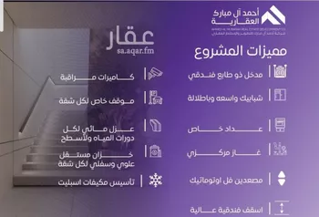 شقة للبيع في شارع عبد الله بن ابي الوليد, حي المروة, مدينة جدة, منطقة مكة المكرمة