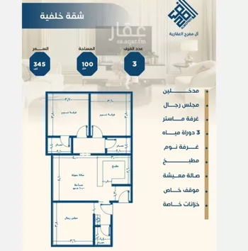 شقة للبيع في شارع ابن الشرف, حي الجامعة, مدينة جدة, منطقة مكة المكرمة صورة 2