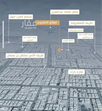شقة للبيع في شارع نفوز قنفيذه, حي النزهة, مدينة جدة, منطقة مكة المكرمة صورة 5