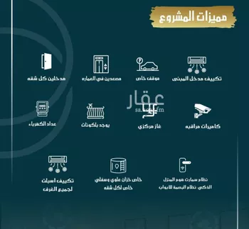 شقة للبيع في شارع الامير عبدالمجيد, حي الصواري, مدينة جدة, منطقة مكة المكرمة صورة 2