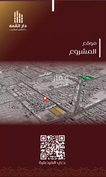 شقة للبيع في حي الفيصلية, مدينة جدة, منطقة مكة المكرمة صورة 4