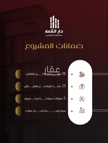 شقة للبيع في حي الفيصلية, مدينة جدة, منطقة مكة المكرمة