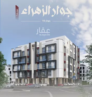 شقة للبيع في شارع عويم بن ابيض, حي الزهراء, مدينة جدة, منطقة مكة المكرمة صورة 4