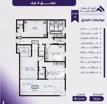 شقة للبيع في شارع عبد الله بن ابي الوليد, حي المروة, مدينة جدة, منطقة مكة المكرمة