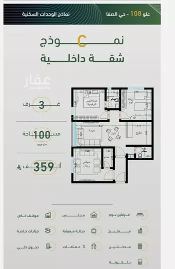شقة للبيع في شارع ابن هبرة, حي الصفاء, مدينة جدة, منطقة مكة المكرمة صورة 5