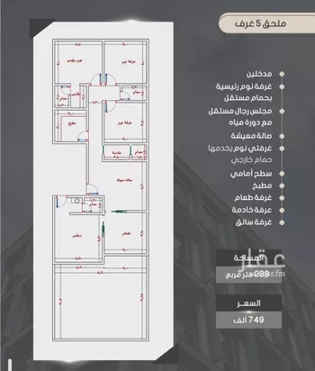 شقة للبيع في شارع إبراهيم بن فتوح العقيلي, حي الصواري, مدينة جدة, منطقة مكة المكرمة صورة 5
