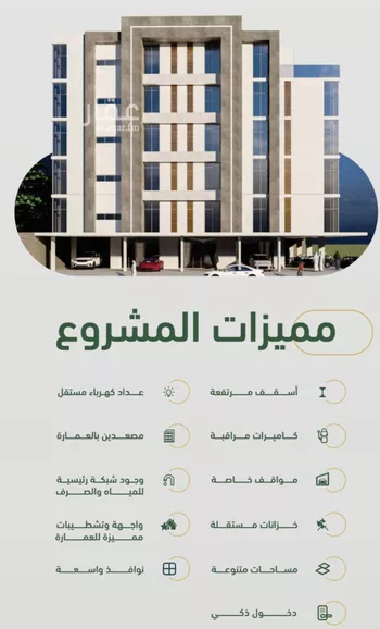 شقة للبيع في شارع الخليفه المستغني, حي النسيم, مدينة جدة, منطقة مكة المكرمة صورة 3