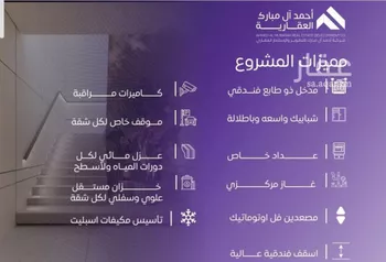 شقة للبيع في شارع عبد الله بن ابي الوليد, حي المروة, مدينة جدة, منطقة مكة المكرمة صورة 2