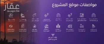 شقة للبيع في شارع عبد الله بن ابي الوليد, حي المروة, مدينة جدة, منطقة مكة المكرمة صورة 3