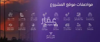 شقة للبيع في شارع عبد الله بن ابي الوليد, حي المروة, مدينة جدة, منطقة مكة المكرمة صورة 5