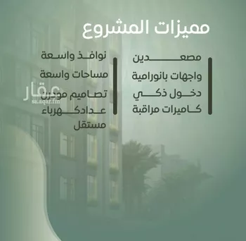 شقة للبيع في شارع عزيز بن عمير, حي النزهة, مدينة جدة, منطقة مكة المكرمة صورة 3