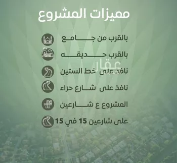 شقة للبيع في شارع عزيز بن عمير, حي النزهة, مدينة جدة, منطقة مكة المكرمة صورة 4