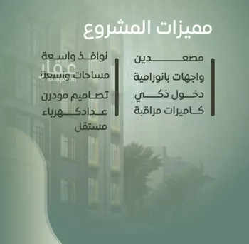 شقة للبيع في شارع عزيز بن عمير, حي النزهة, مدينة جدة, منطقة مكة المكرمة صورة 5