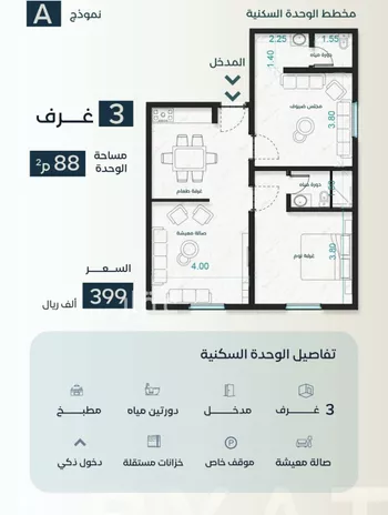 شقة للبيع في شارع نوفل بن خويلد, حي الفيصلية, مدينة جدة, منطقة مكة المكرمة صورة 2